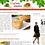 Cucina Green